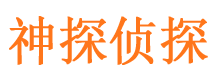 南陵外遇调查取证